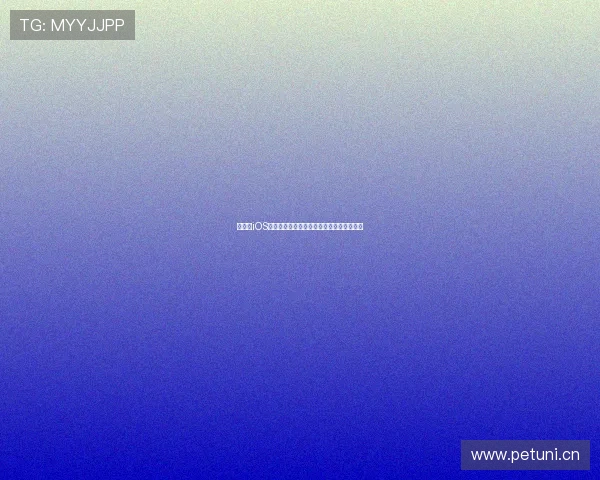 如何在iOS设备上下载并安装斗球直播应用的方法指南